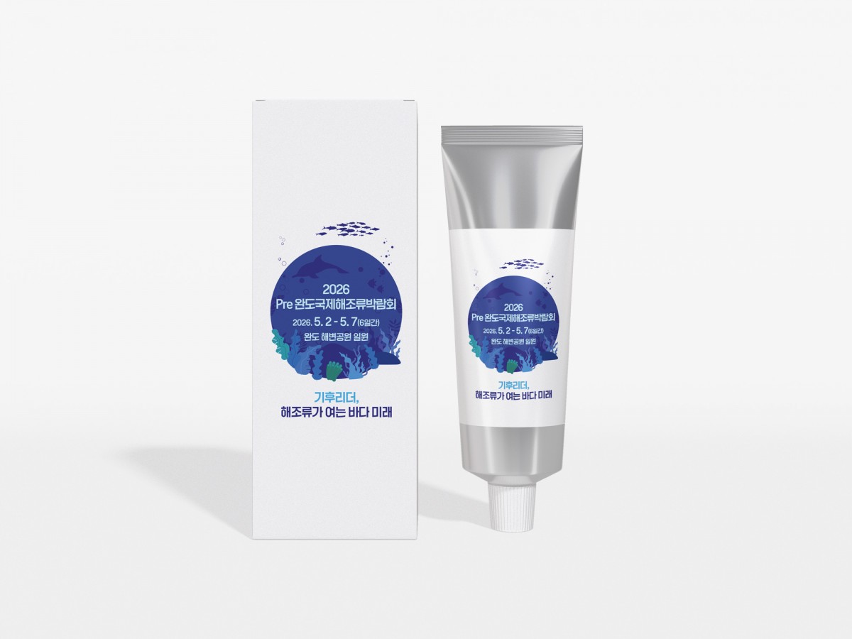 2026Pre완도국제해조류박람회_홍보 스티커