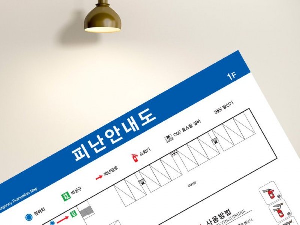 진주 서진초등학교 포맥스 피난안내도