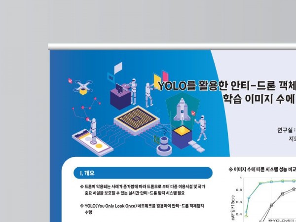 경상국립대 ICT혁신인재사업단 배너